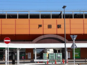 埼京線　戸田駅